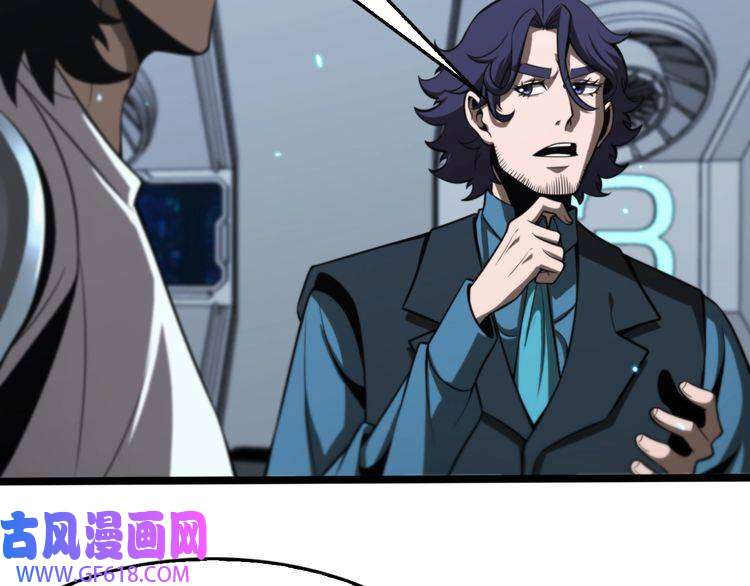 诸界末日在线第133话