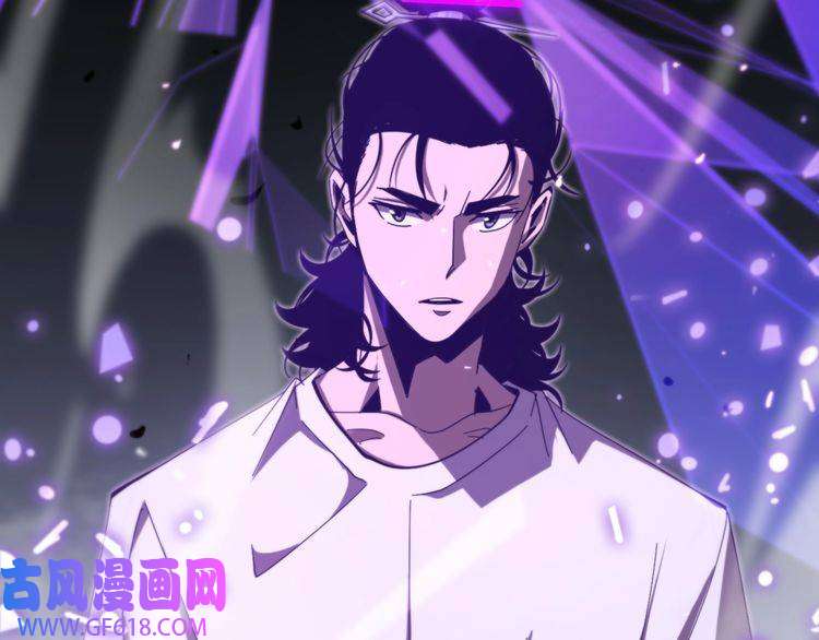 诸界末日在线第133话
