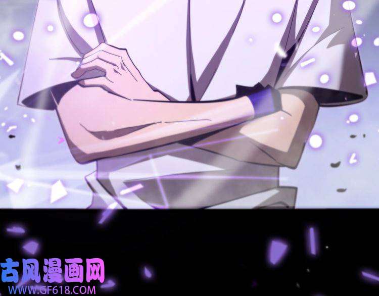 诸界末日在线第133话