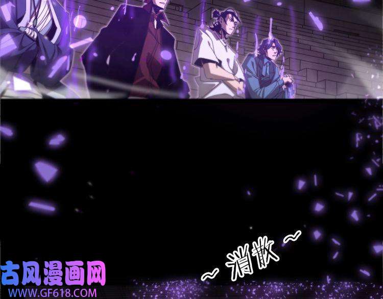 诸界末日在线第133话