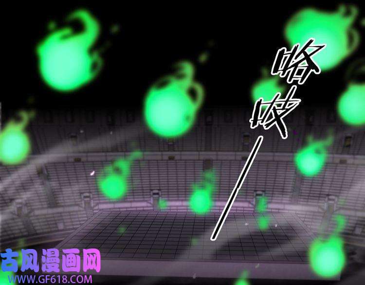诸界末日在线第133话
