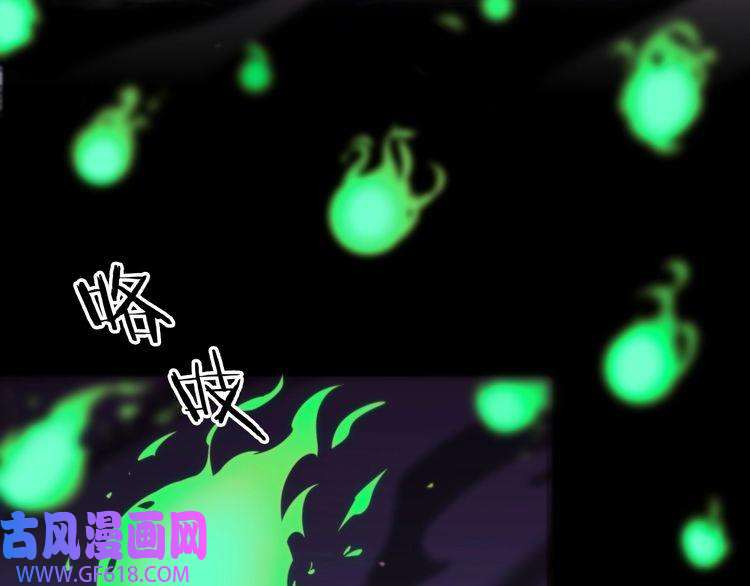 诸界末日在线第133话