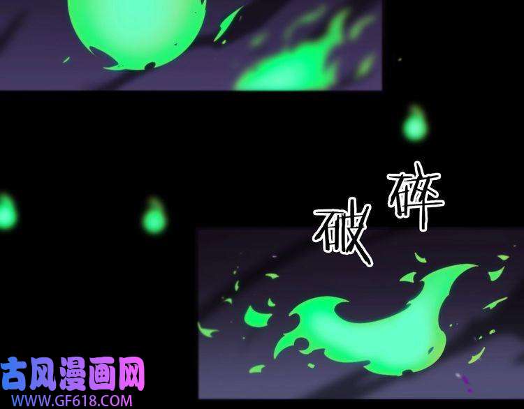 诸界末日在线第133话