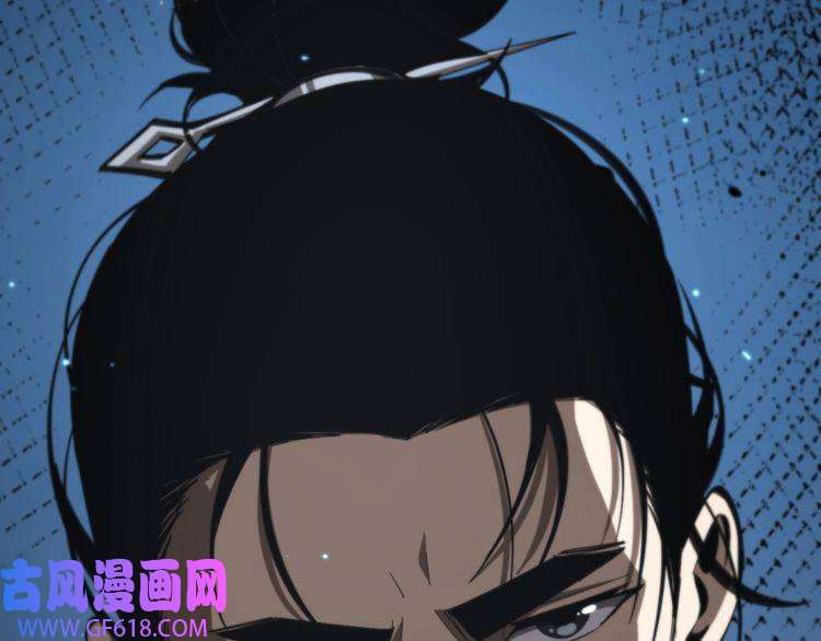 诸界末日在线第134话 叶飞离的战甲
