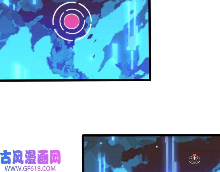 诸界末日在线第134话 叶飞离的战甲
