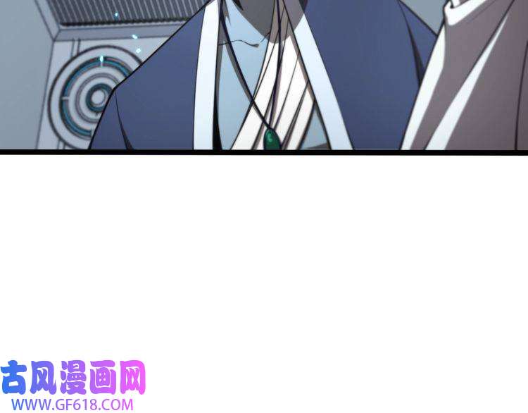 诸界末日在线第134话 叶飞离的战甲