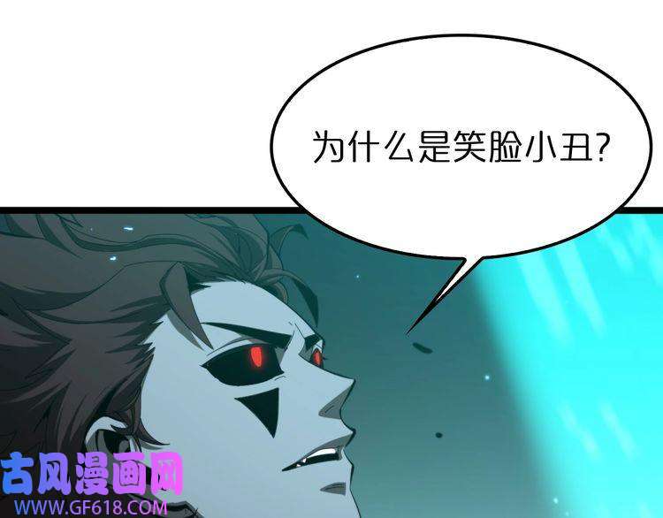 诸界末日在线第134话 叶飞离的战甲