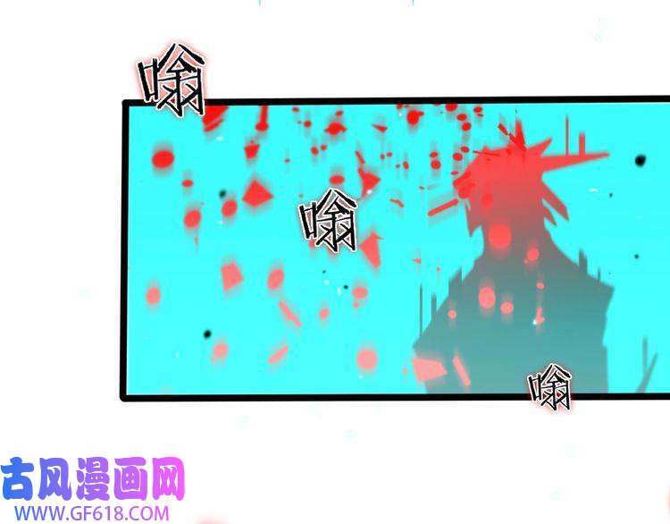 诸界末日在线第134话 叶飞离的战甲