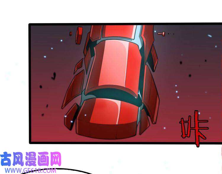 诸界末日在线第134话 叶飞离的战甲