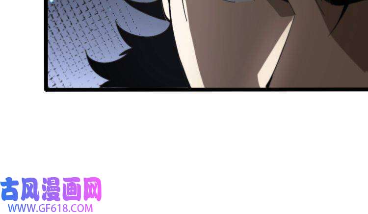 诸界末日在线第134话 叶飞离的战甲