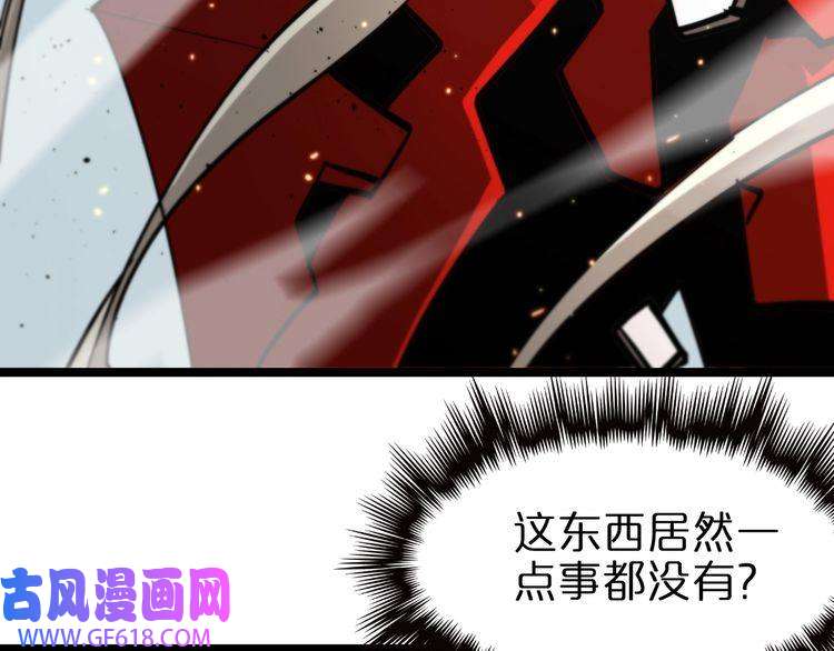 诸界末日在线第135话 永生VS死神