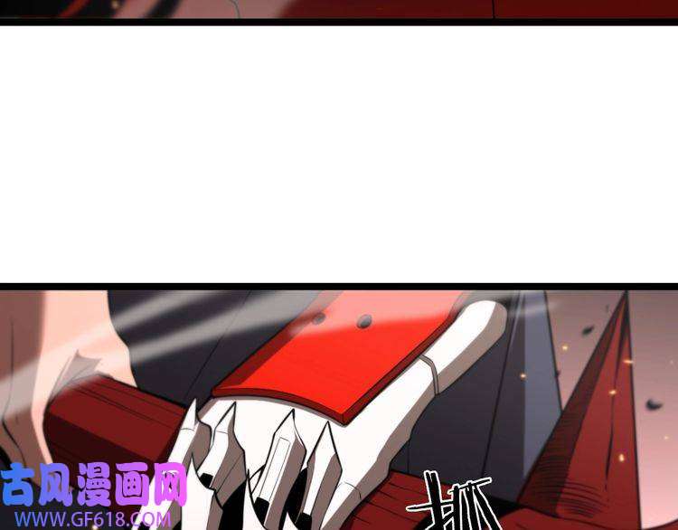诸界末日在线第135话 永生VS死神