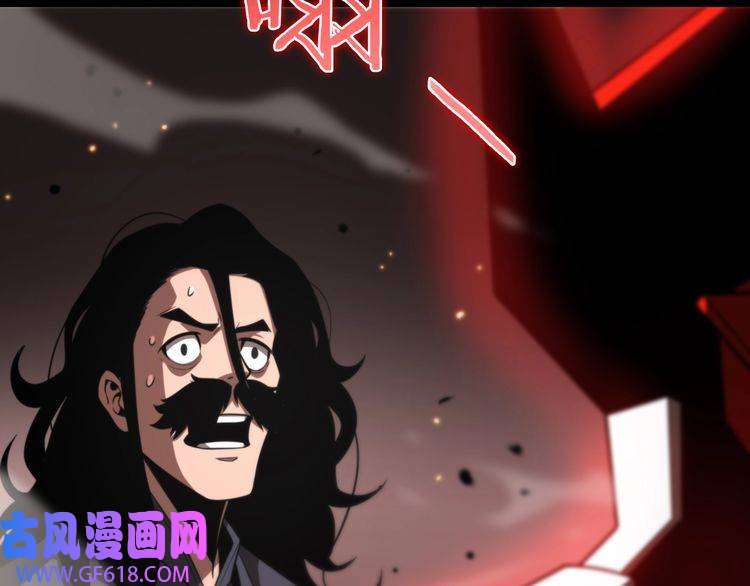 诸界末日在线第135话 永生VS死神