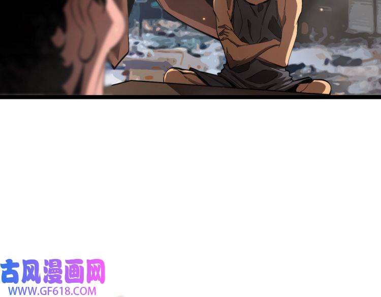 诸界末日在线第135话 永生VS死神