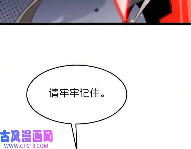 诸界末日在线第135话 永生VS死神