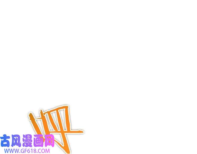 诸界末日在线第135话 永生VS死神