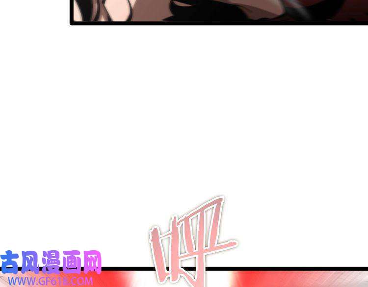 诸界末日在线第135话 永生VS死神