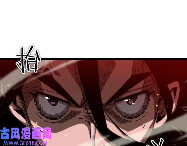 诸界末日在线第135话 永生VS死神