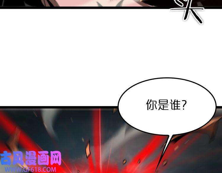 诸界末日在线第135话 永生VS死神