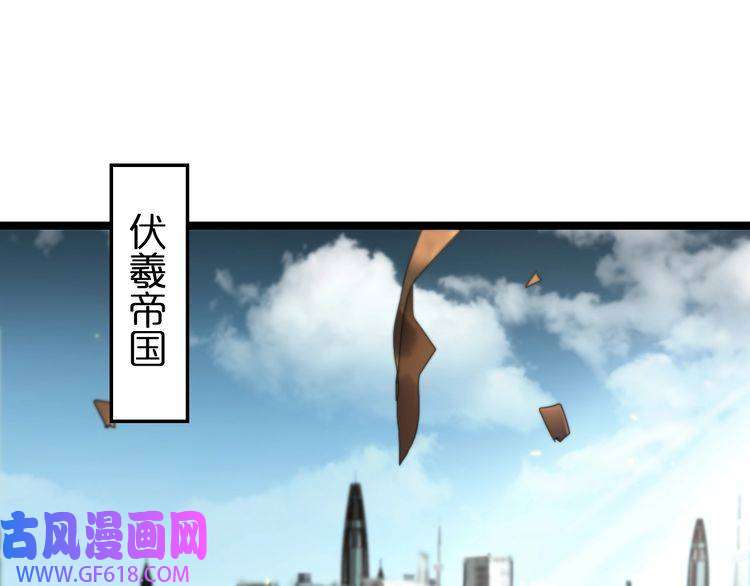 诸界末日在线第135话 永生VS死神