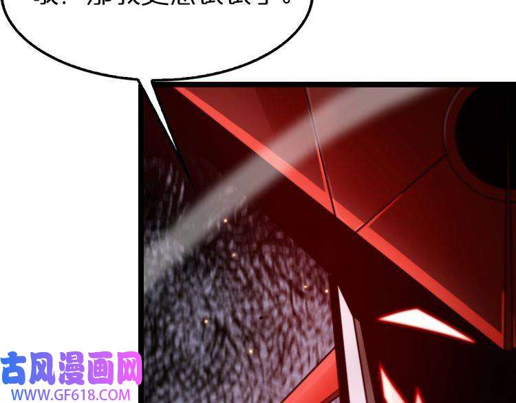 诸界末日在线第135话 永生VS死神