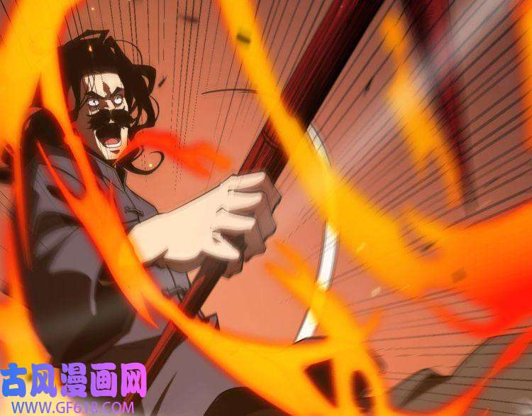 诸界末日在线第135话 永生VS死神