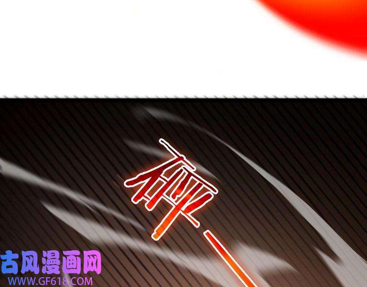 诸界末日在线第135话 永生VS死神