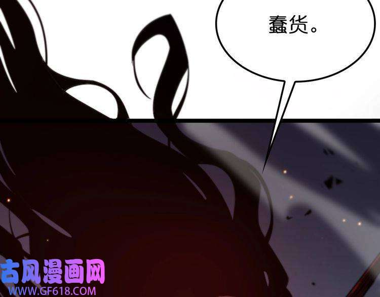 诸界末日在线第135话 永生VS死神