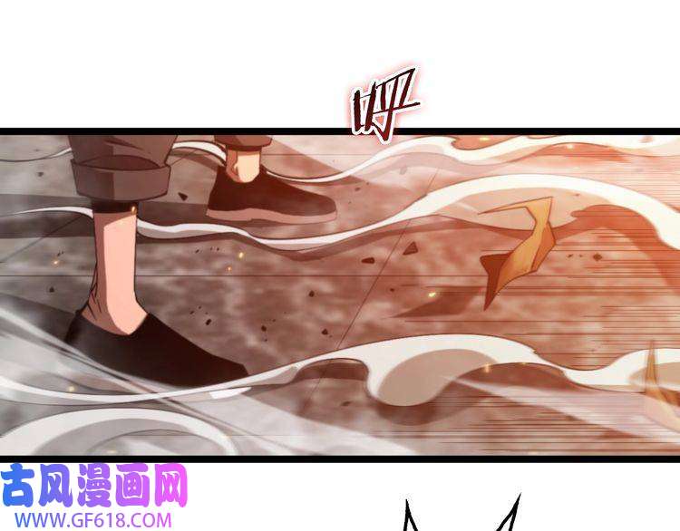 诸界末日在线第135话 永生VS死神