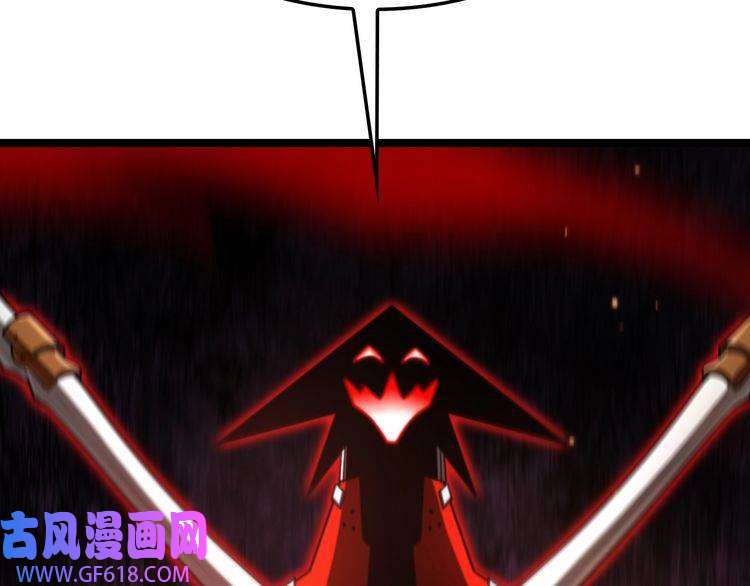 诸界末日在线第135话 永生VS死神