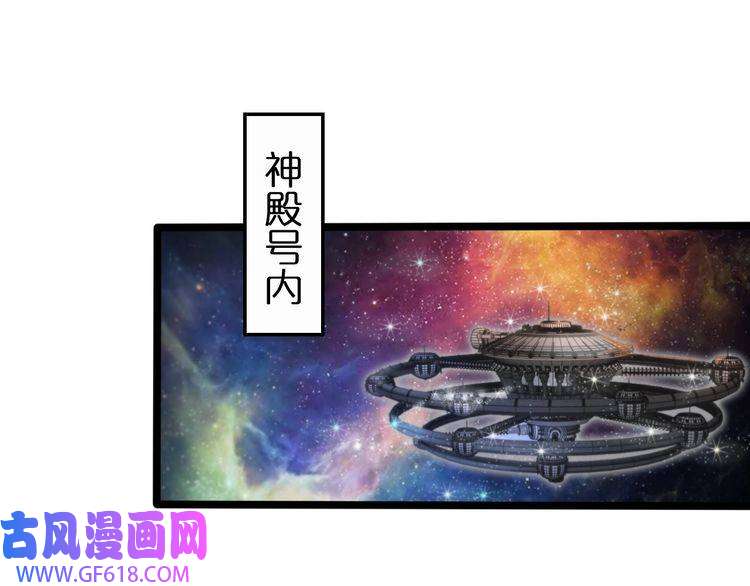诸界末日在线第135话 永生VS死神