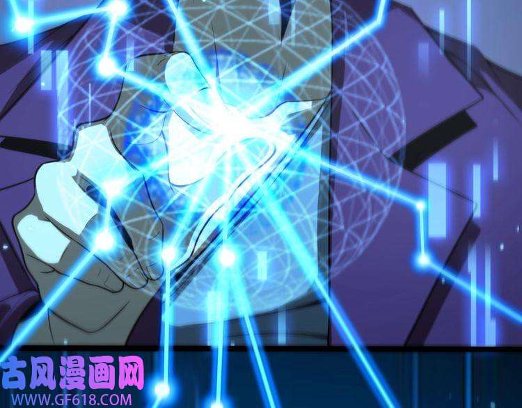 诸界末日在线第135话 永生VS死神
