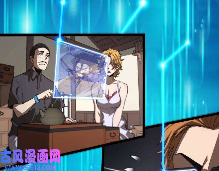 诸界末日在线第135话 永生VS死神