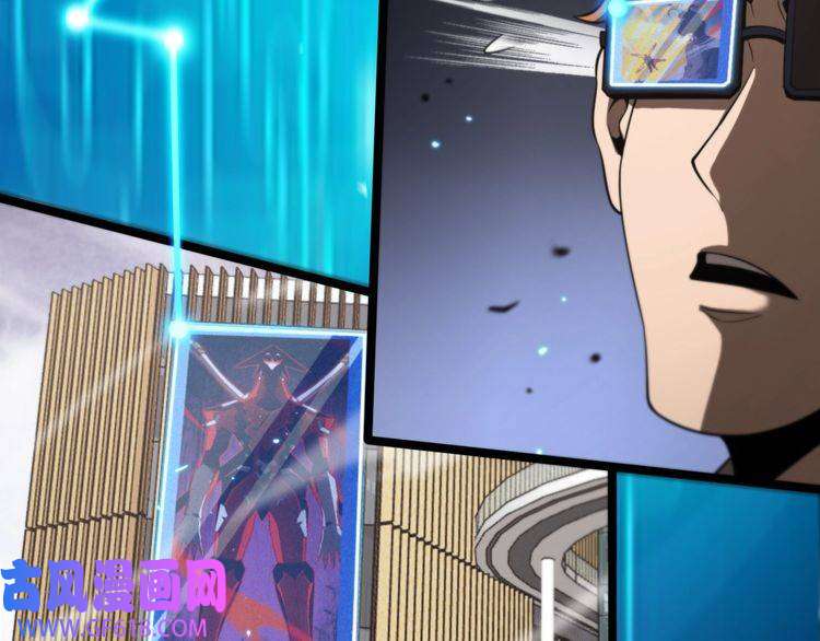 诸界末日在线第135话 永生VS死神