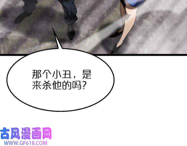 诸界末日在线第135话 永生VS死神