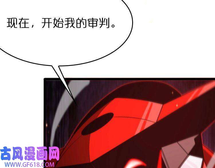 诸界末日在线第135话 永生VS死神