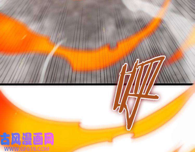 诸界末日在线第135话 永生VS死神