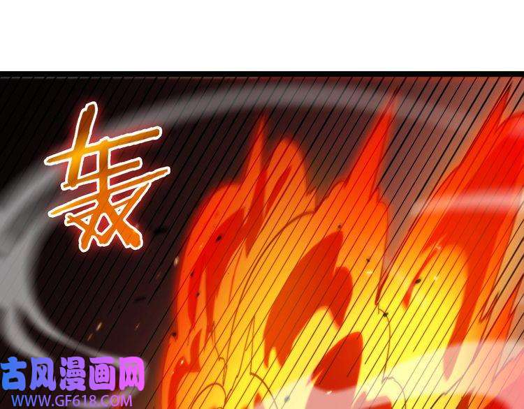 诸界末日在线第135话 永生VS死神