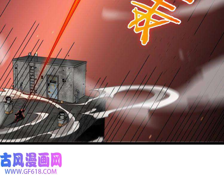 诸界末日在线第135话 永生VS死神