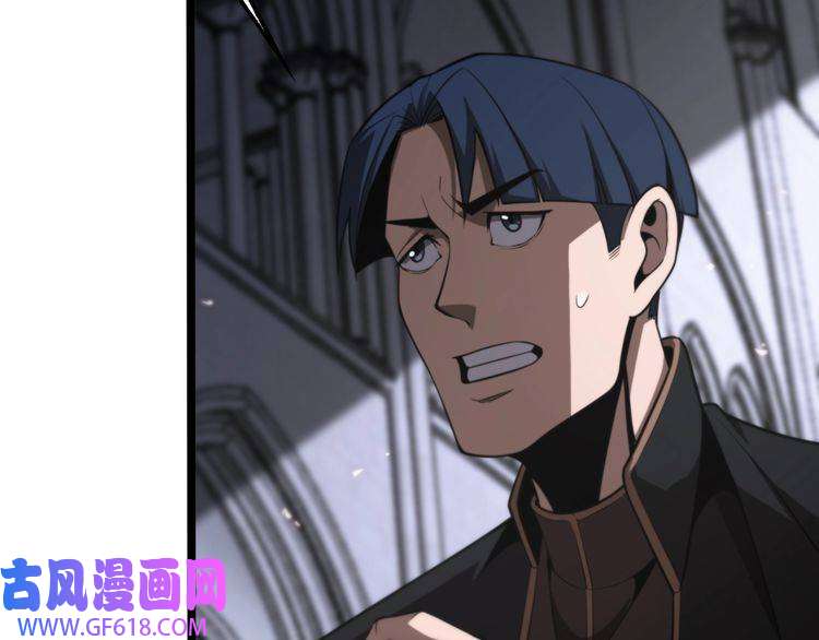 诸界末日在线第136话 规则改变