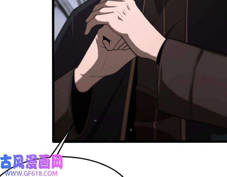 诸界末日在线第136话 规则改变