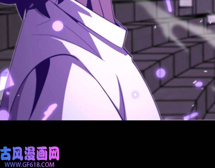 诸界末日在线第136话 规则改变
