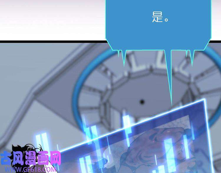 诸界末日在线第136话 规则改变