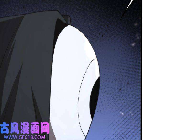 诸界末日在线第136话 规则改变