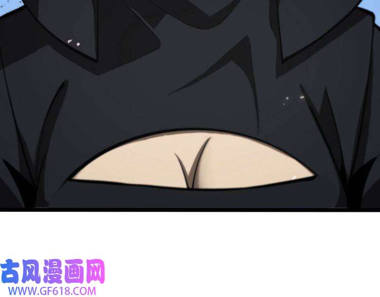 诸界末日在线第136话 规则改变