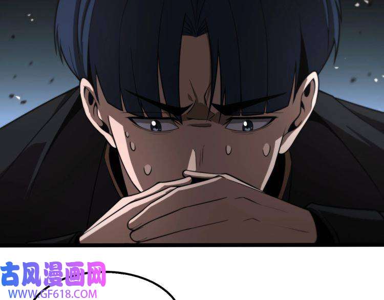 诸界末日在线第136话 规则改变