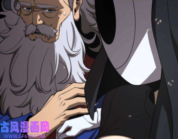诸界末日在线第136话 规则改变