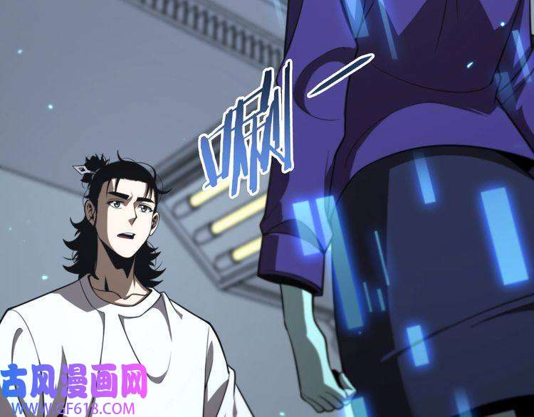诸界末日在线第136话 规则改变