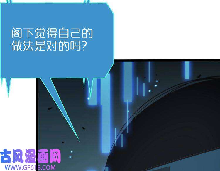 诸界末日在线第136话 规则改变