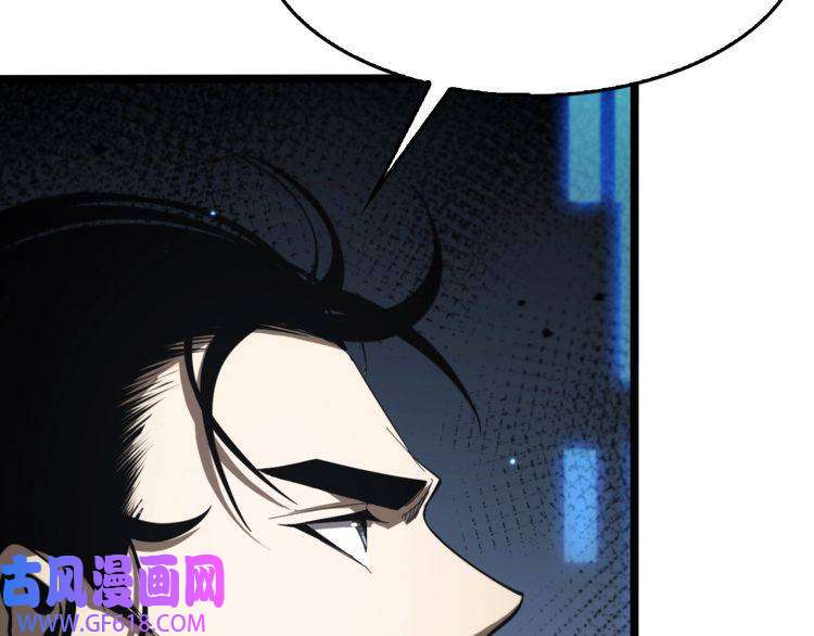 诸界末日在线第136话 规则改变